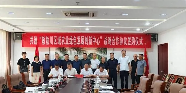 喜讯！土右旗首个院士工作站取得授牌